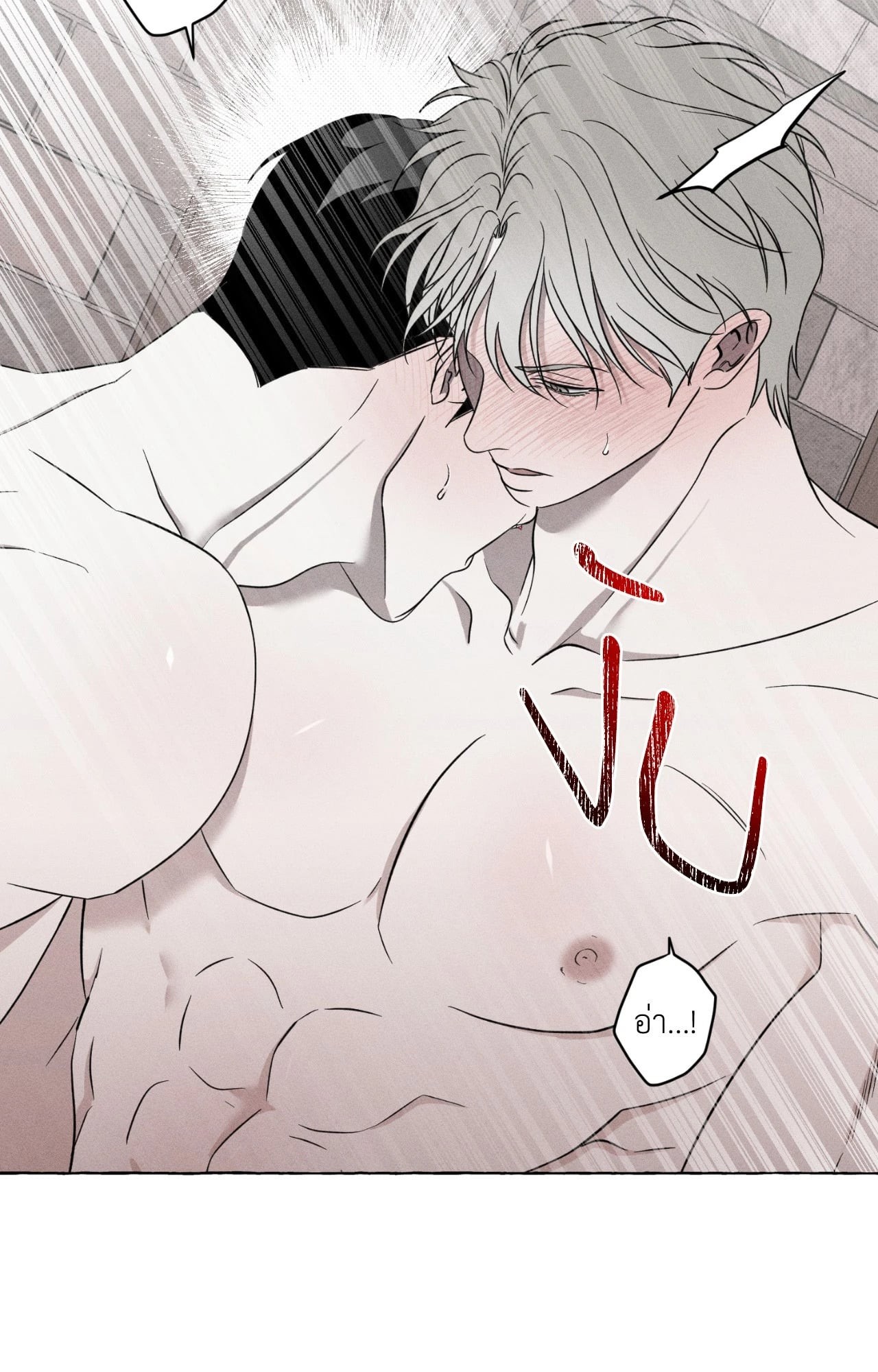 หน้า 40