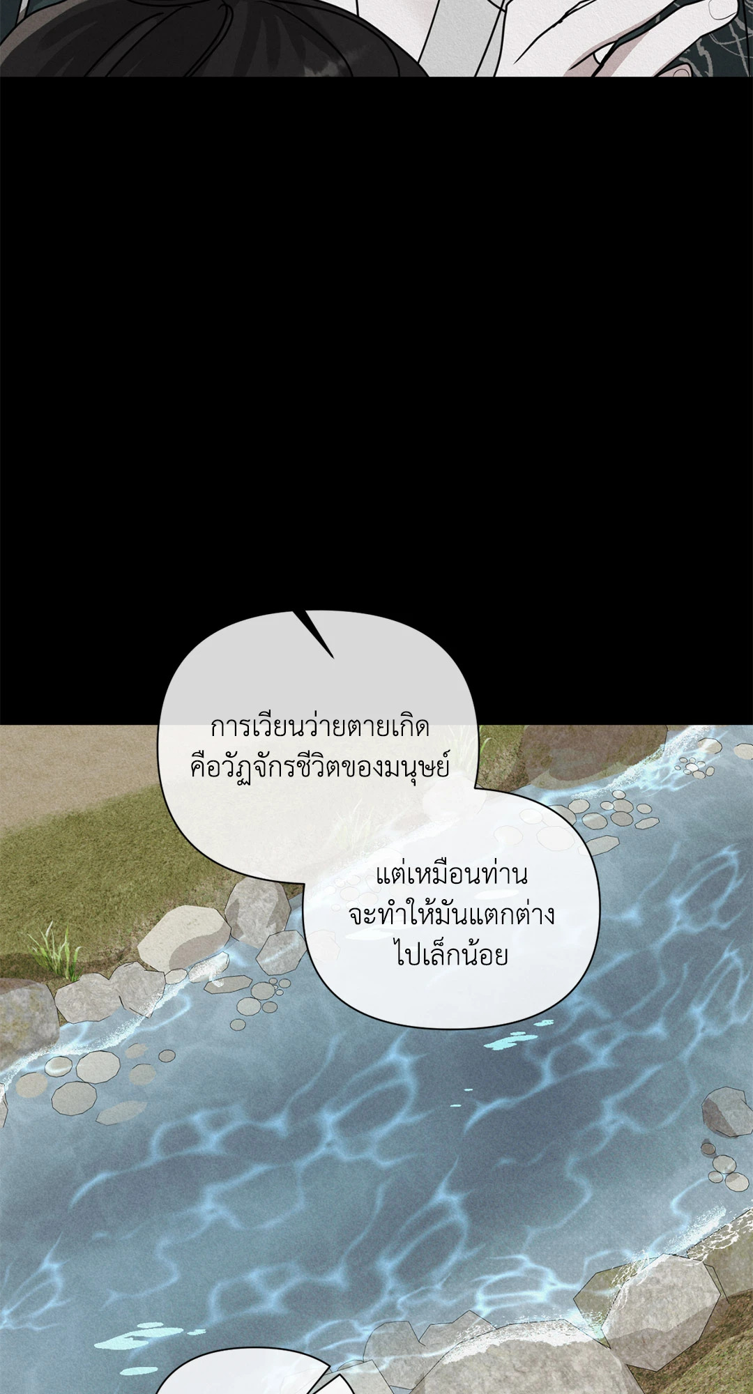 หน้า 74