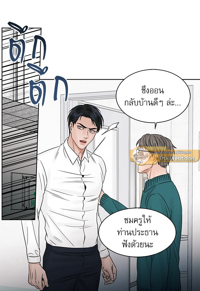 หน้า 66