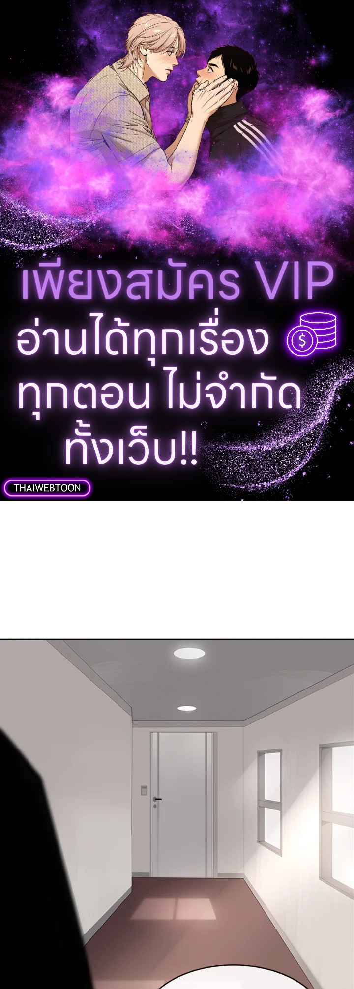 ราชันดาบพิชิตมาร | Devil Sword King ตอนที่ 227 - รูปที่ 1