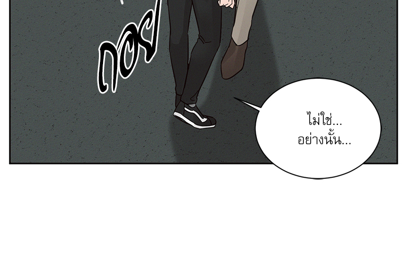 หน้า 87