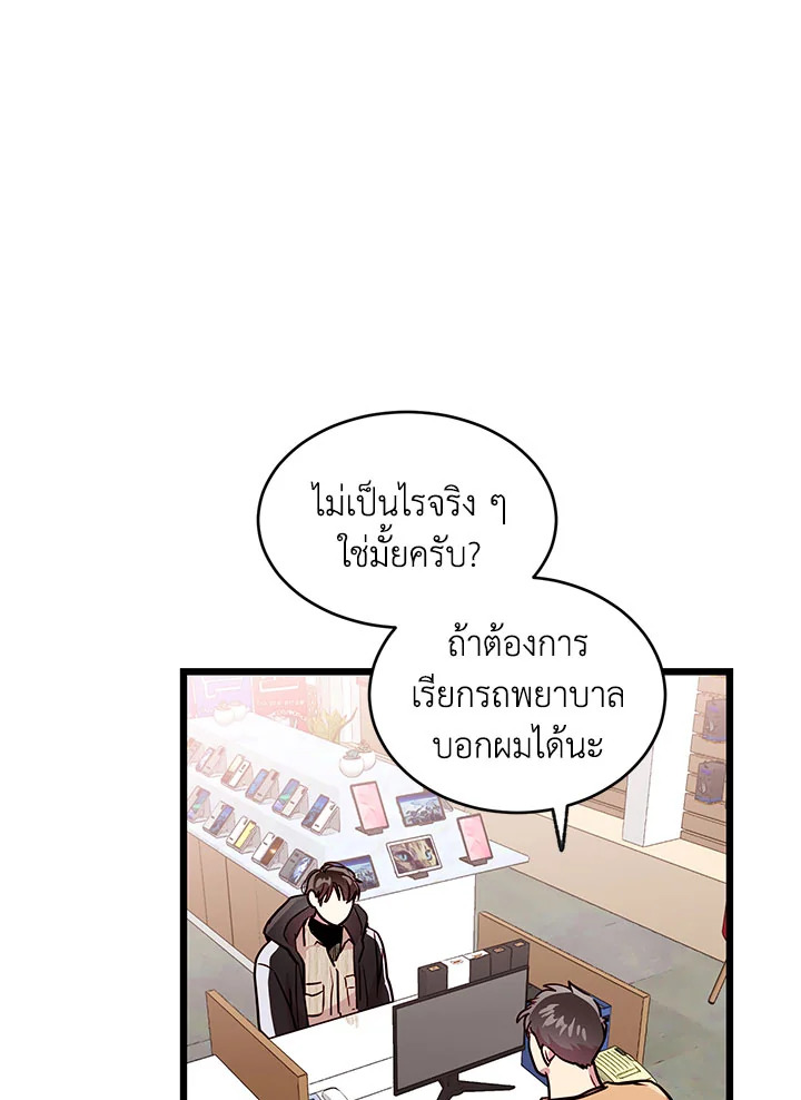 หน้า 70