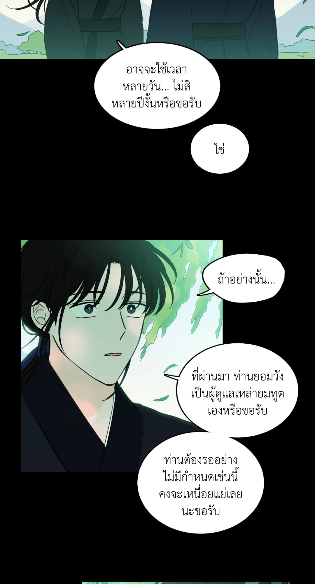 หน้า 28