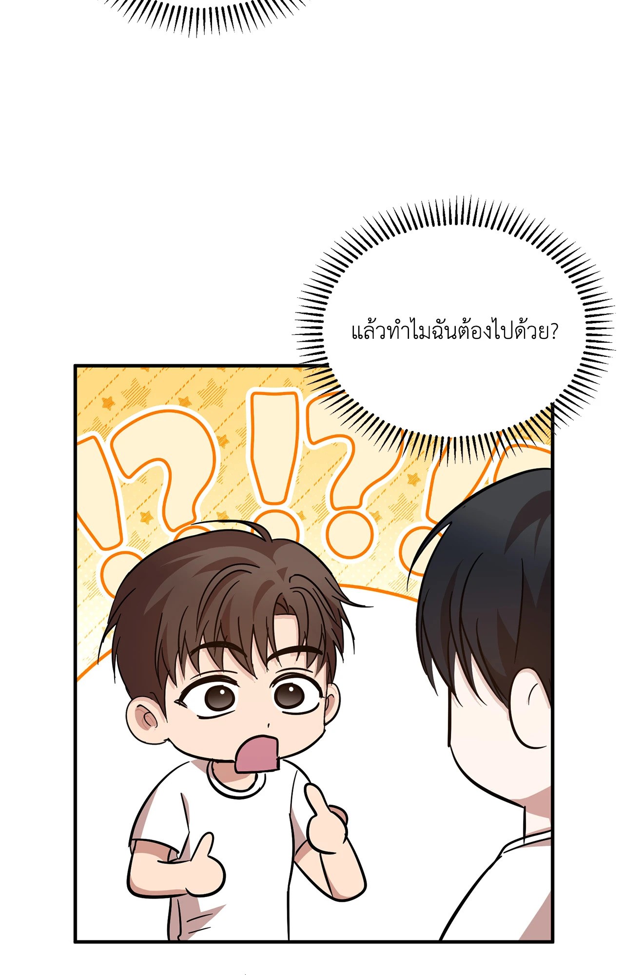หน้า 84