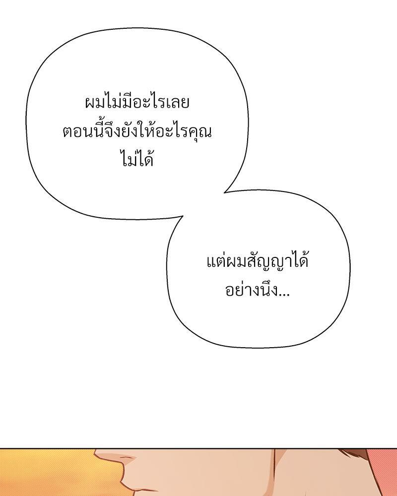หน้า 116