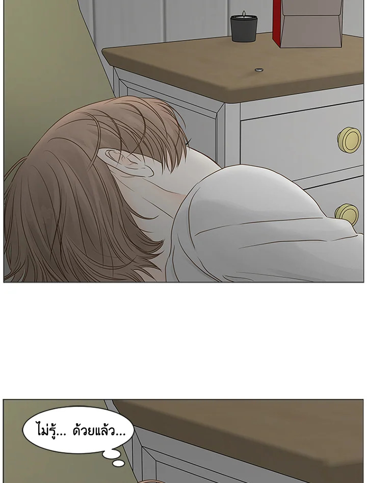 หน้า 54