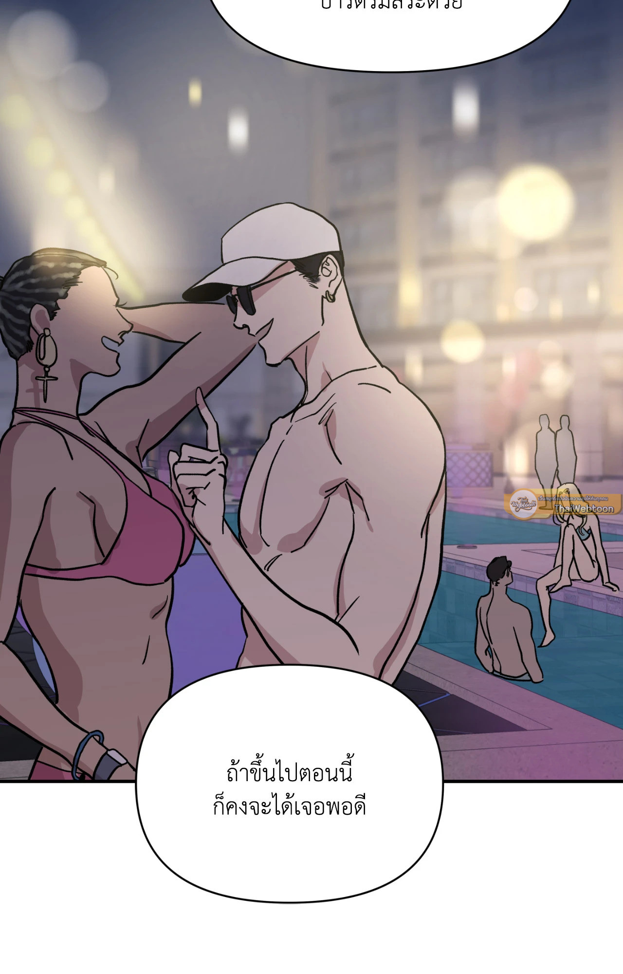 หน้า 61