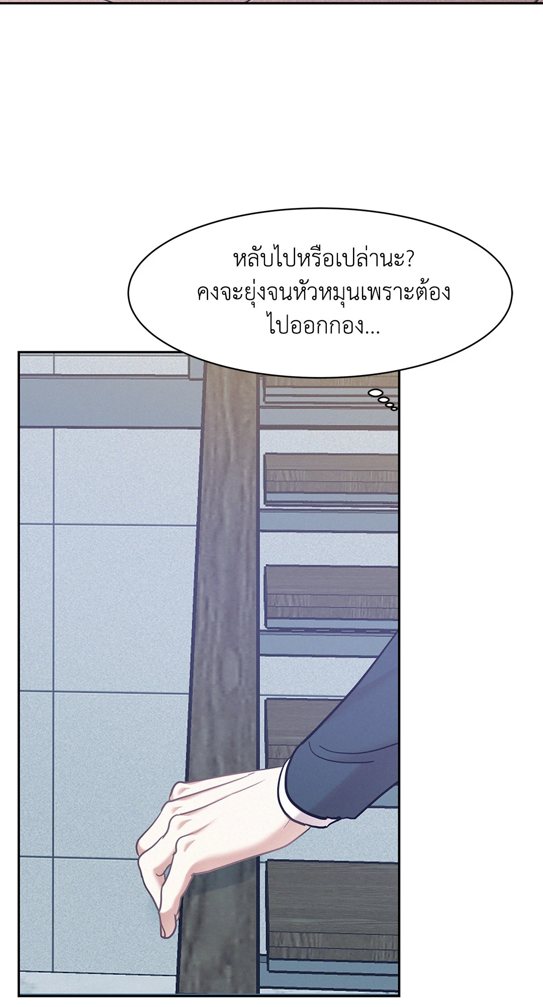 หน้า 46