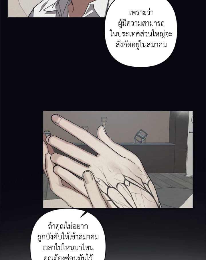 หน้า 45