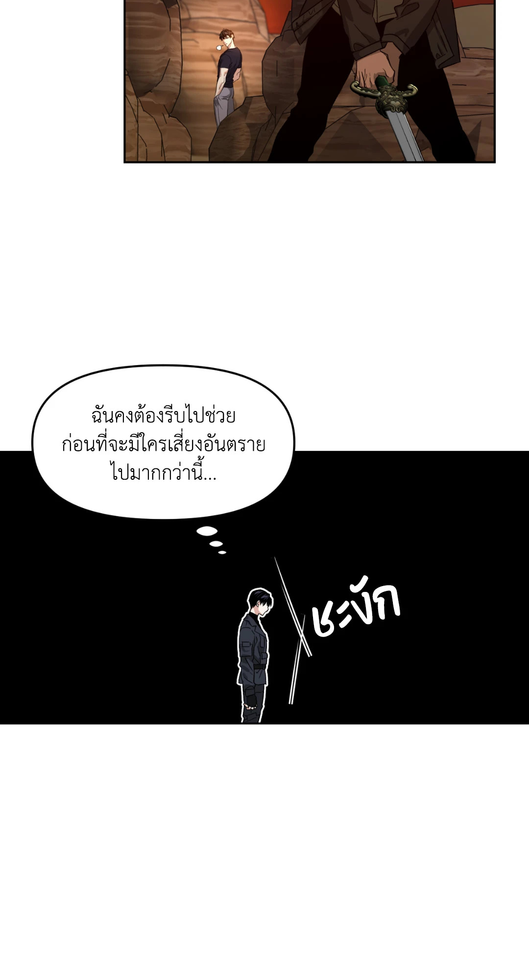 หน้า 48