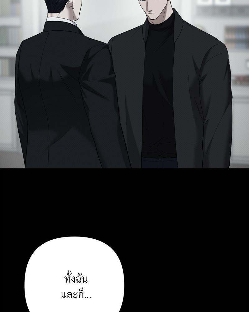 หน้า 77