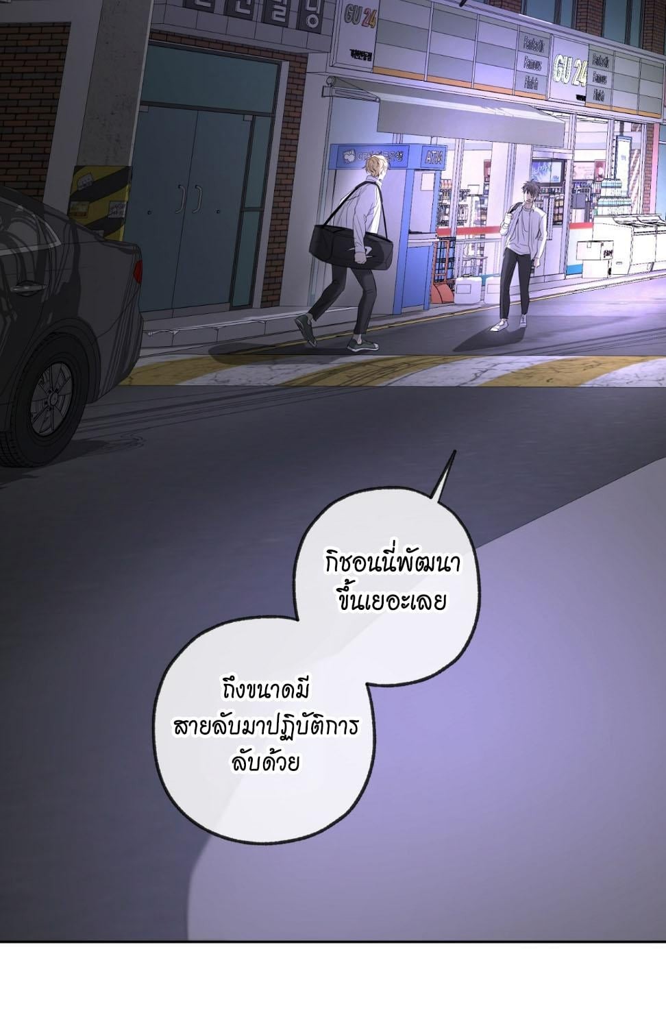 หน้า 72