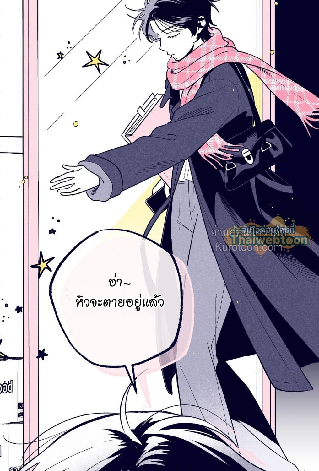 หน้า 25