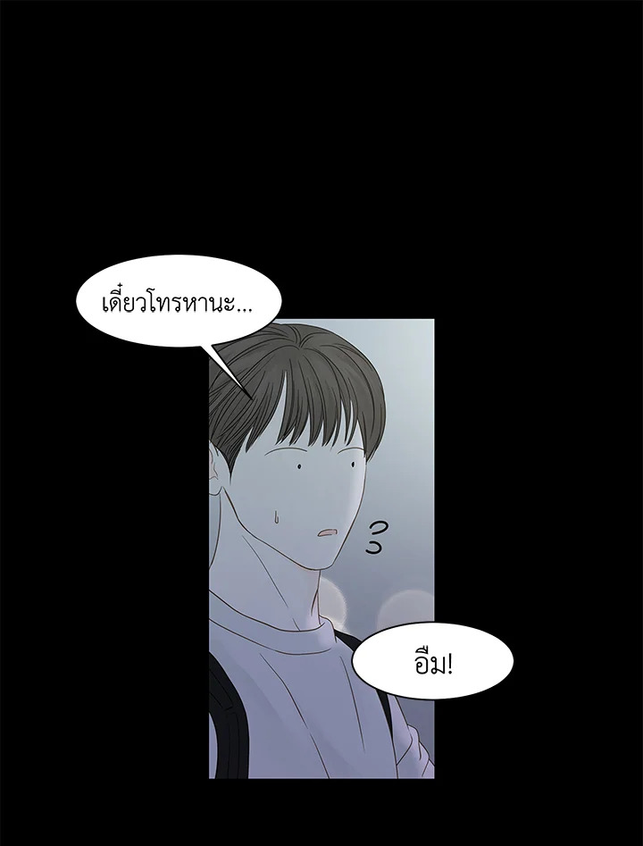 หน้า 49