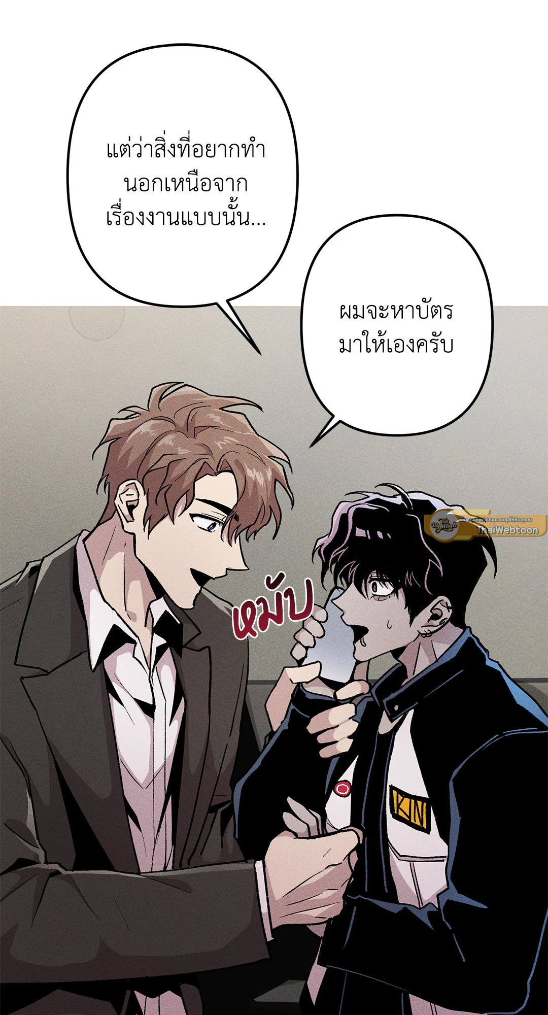 หน้า 61