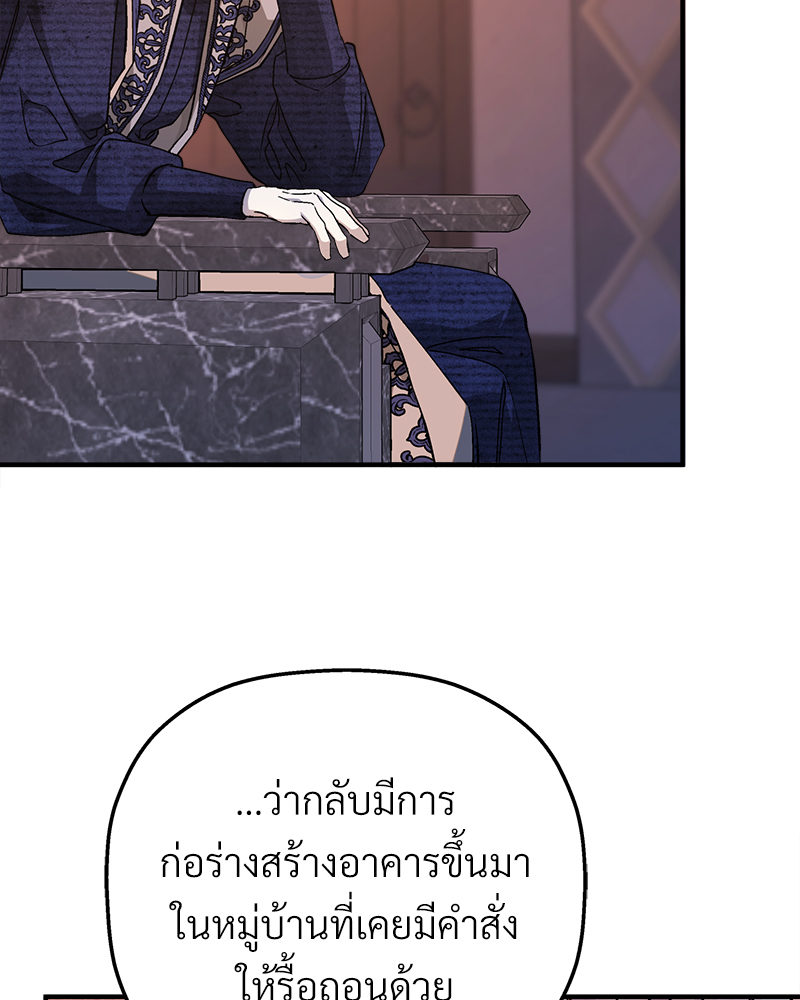 หน้า 144