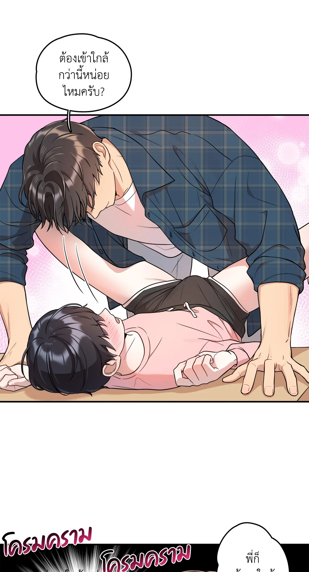 หน้า 41
