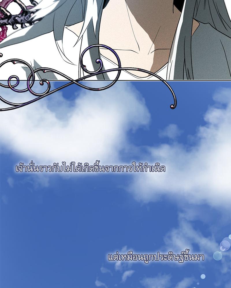 หน้า 99