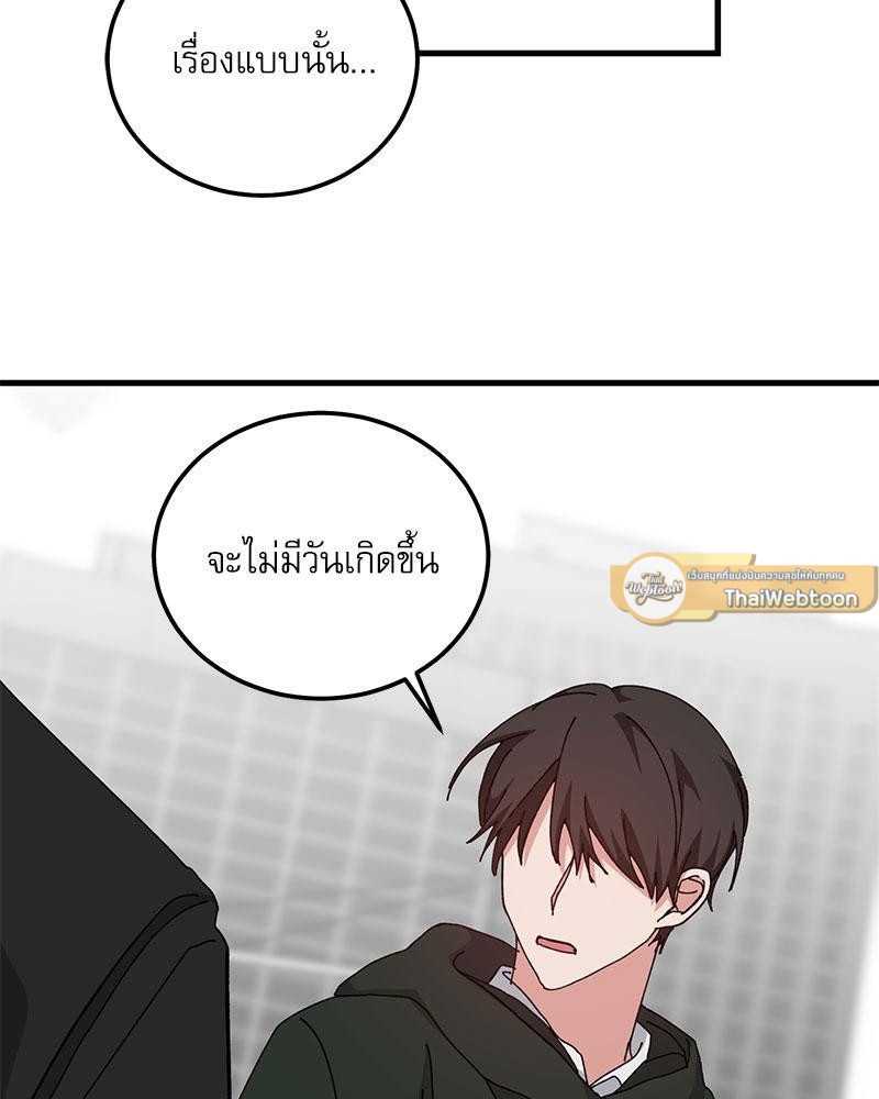 หน้า 77