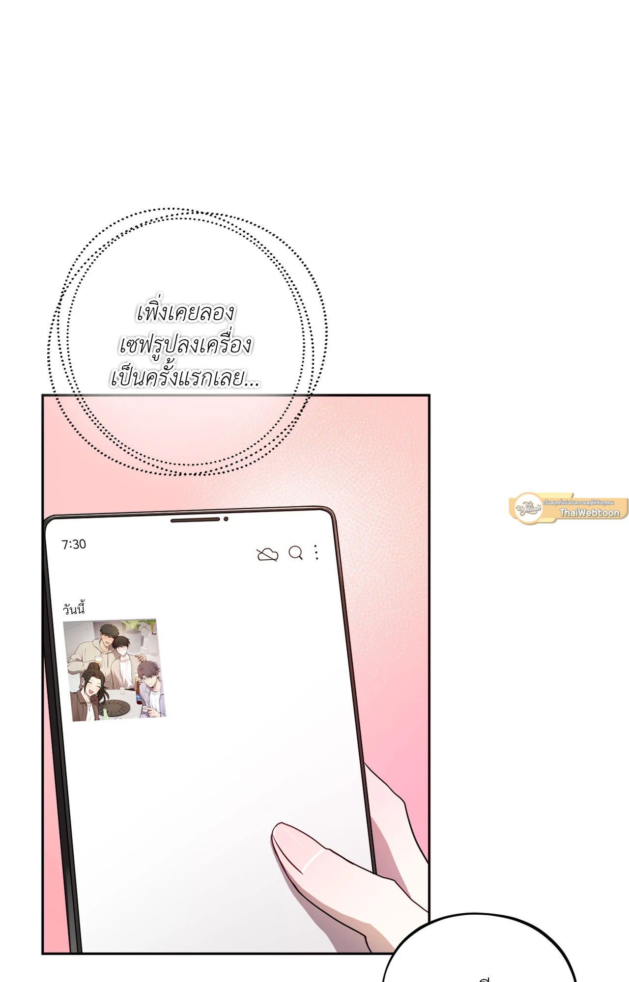 หน้า 68
