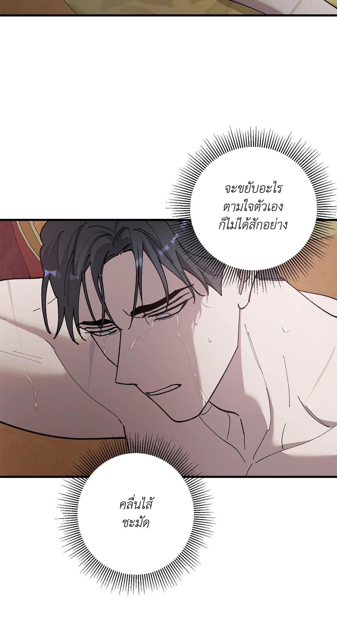 หน้า 53