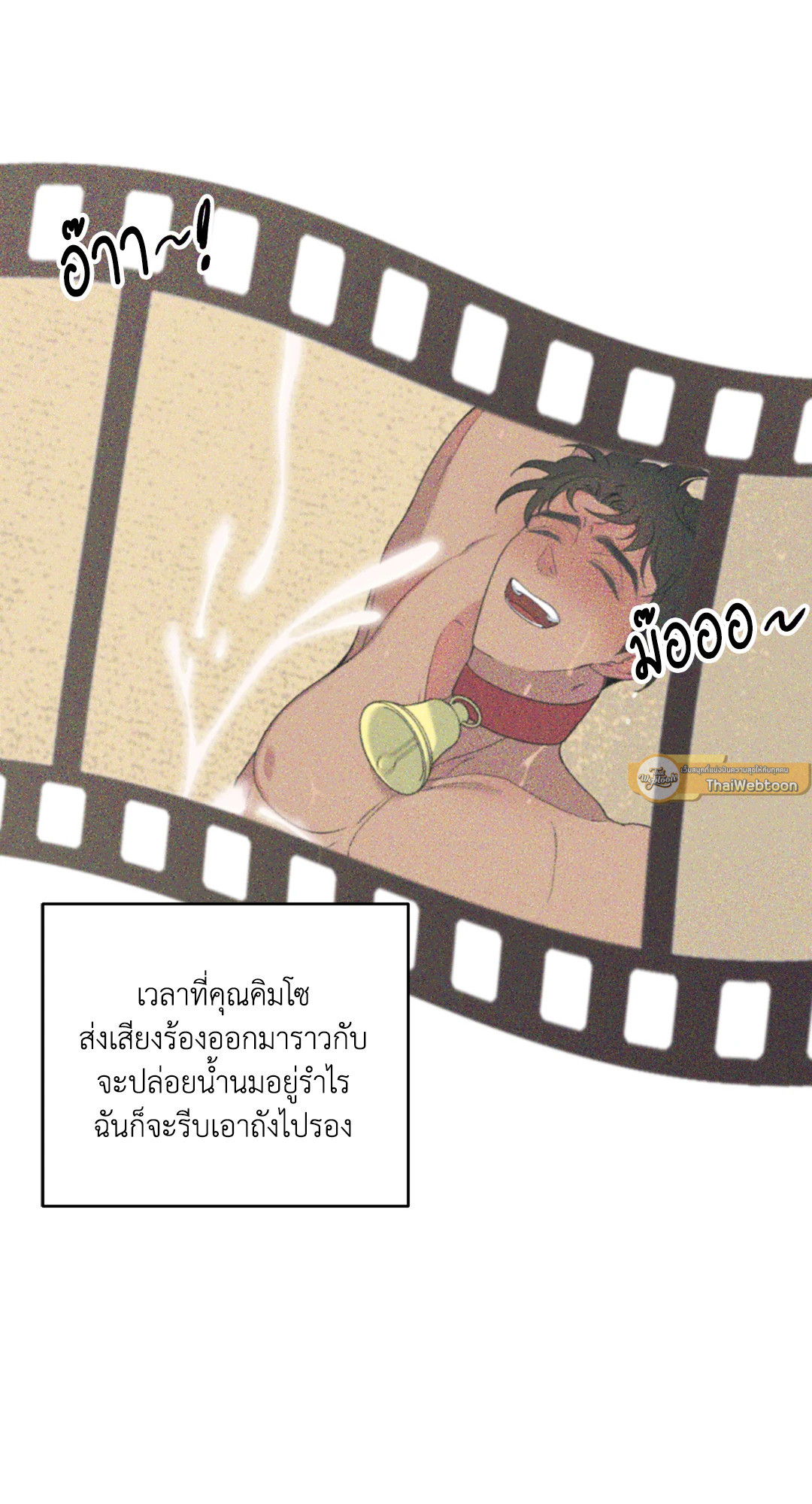 หน้า 79