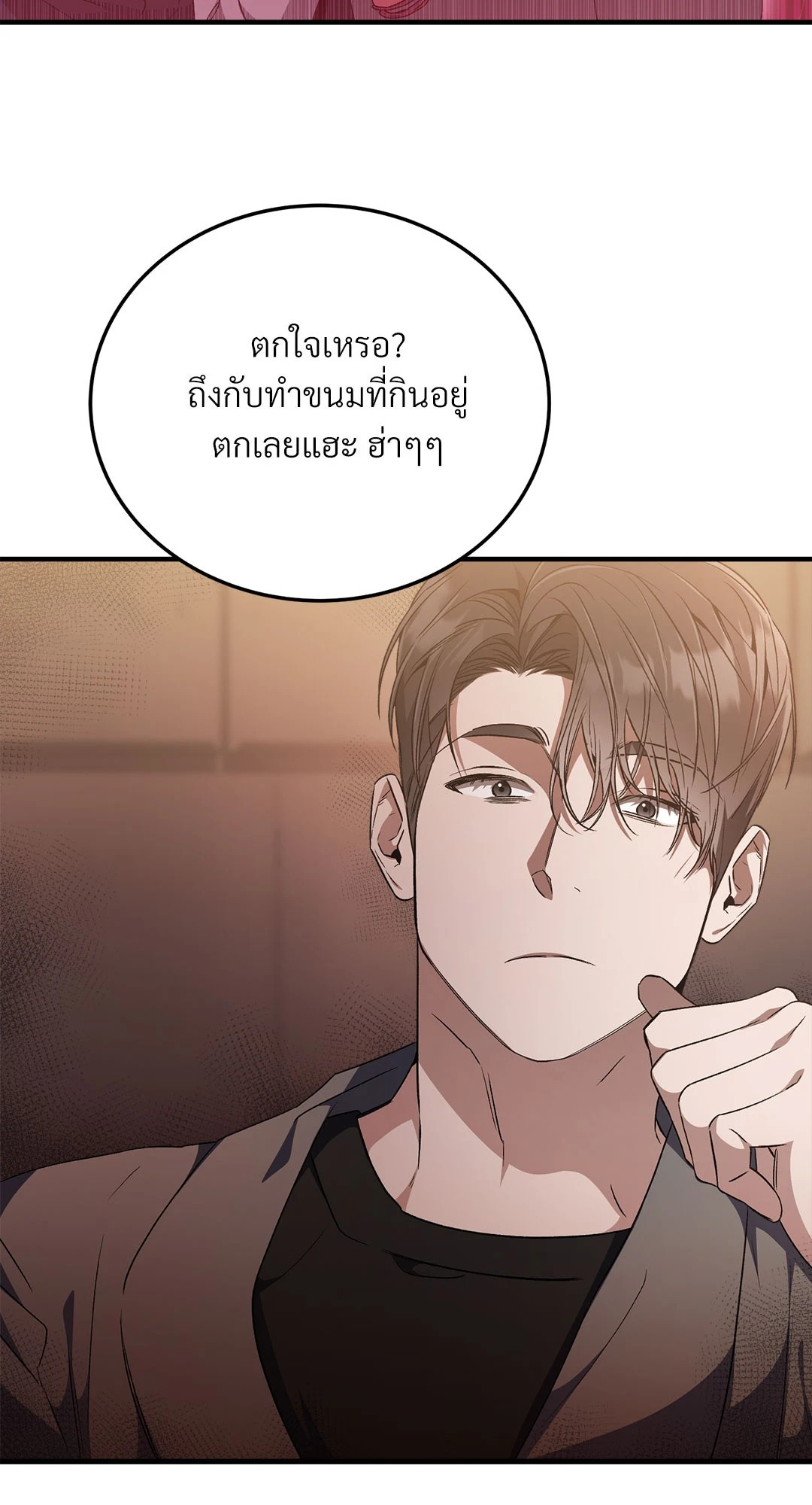 หน้า 69