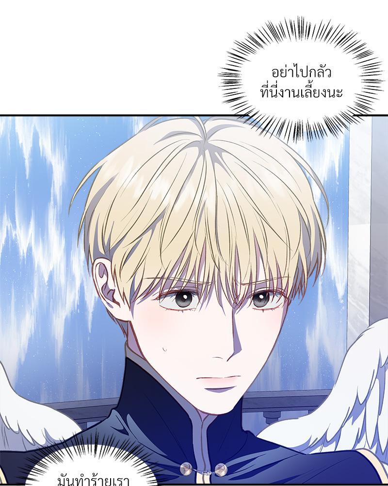 หน้า 111