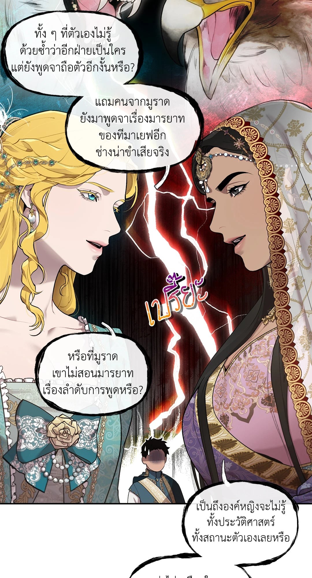 หน้า 37