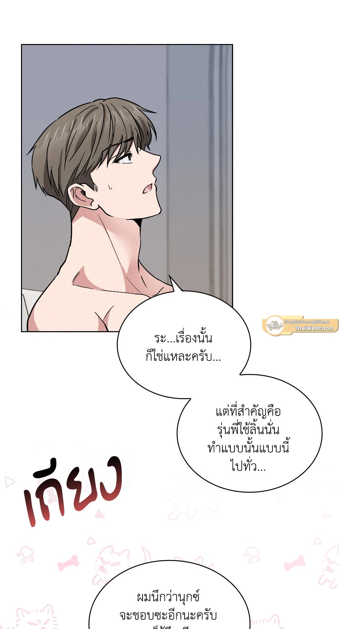 หน้า 62