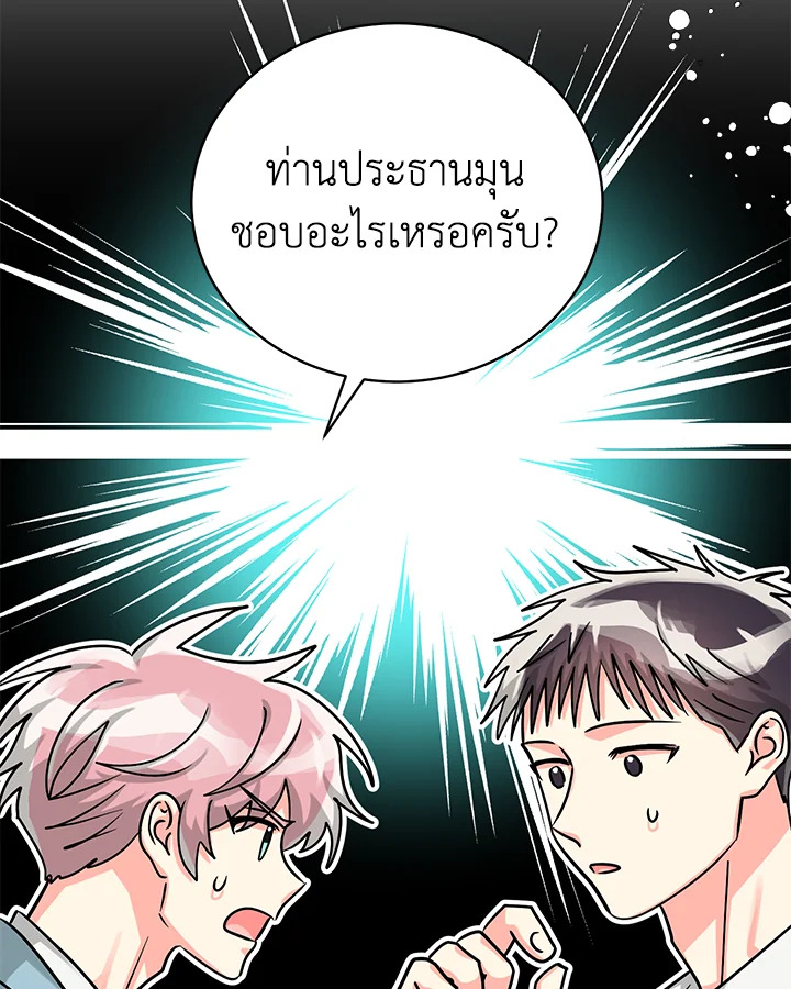 หน้า 79