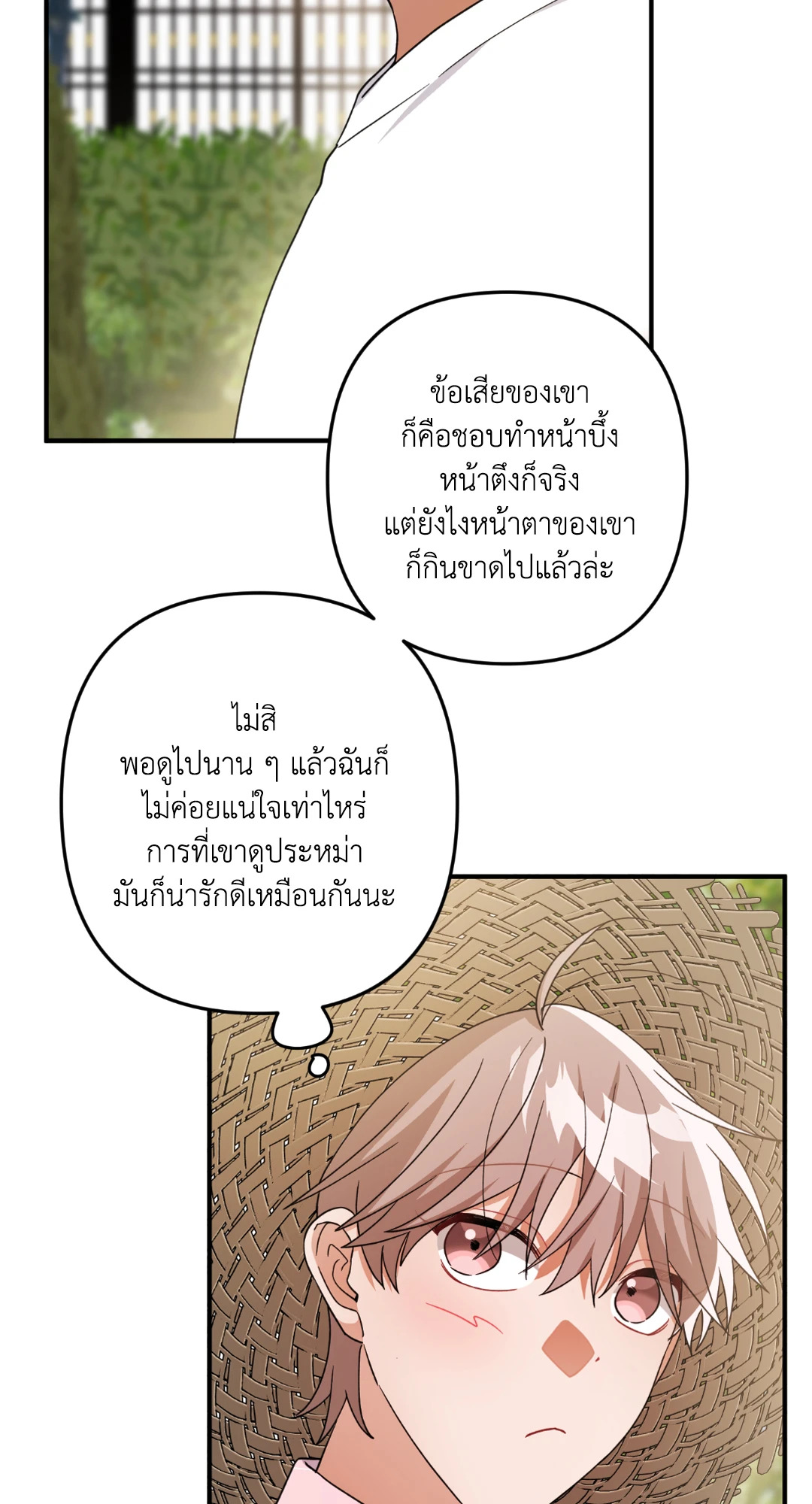 หน้า 39