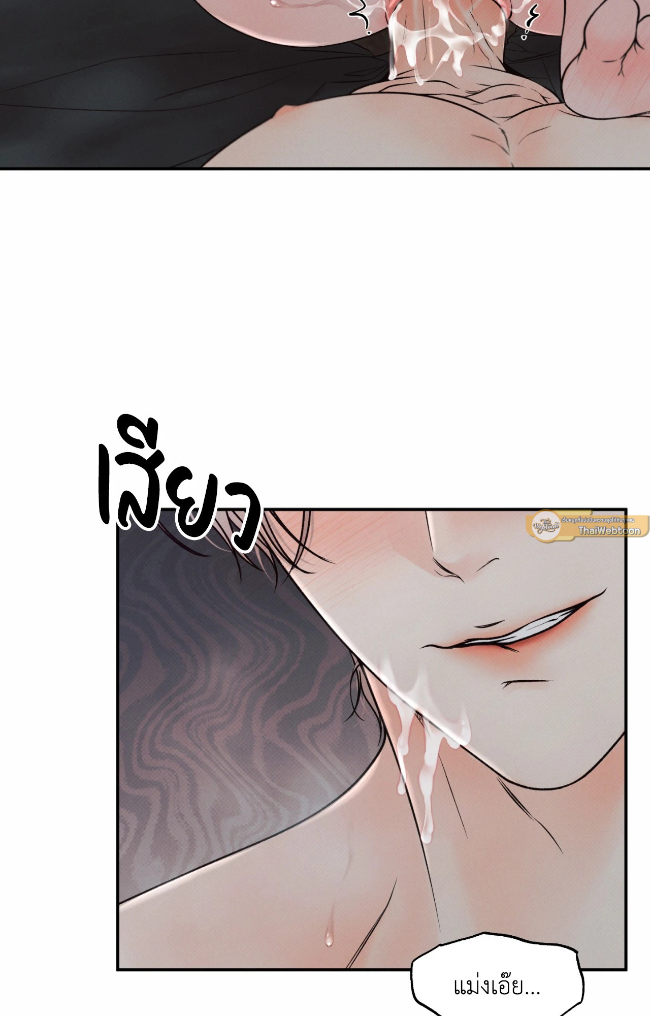 หน้า 86