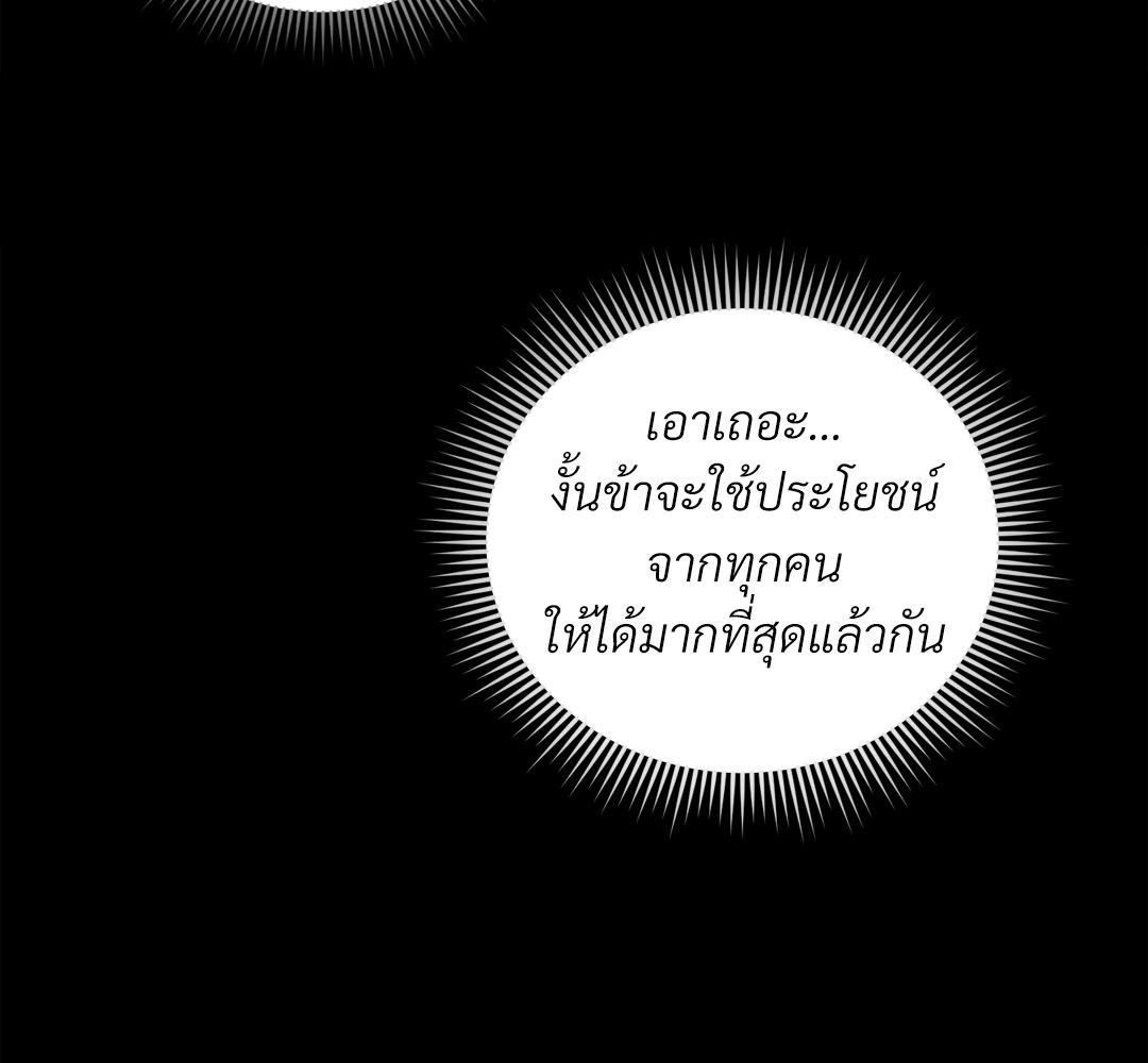หน้า 130
