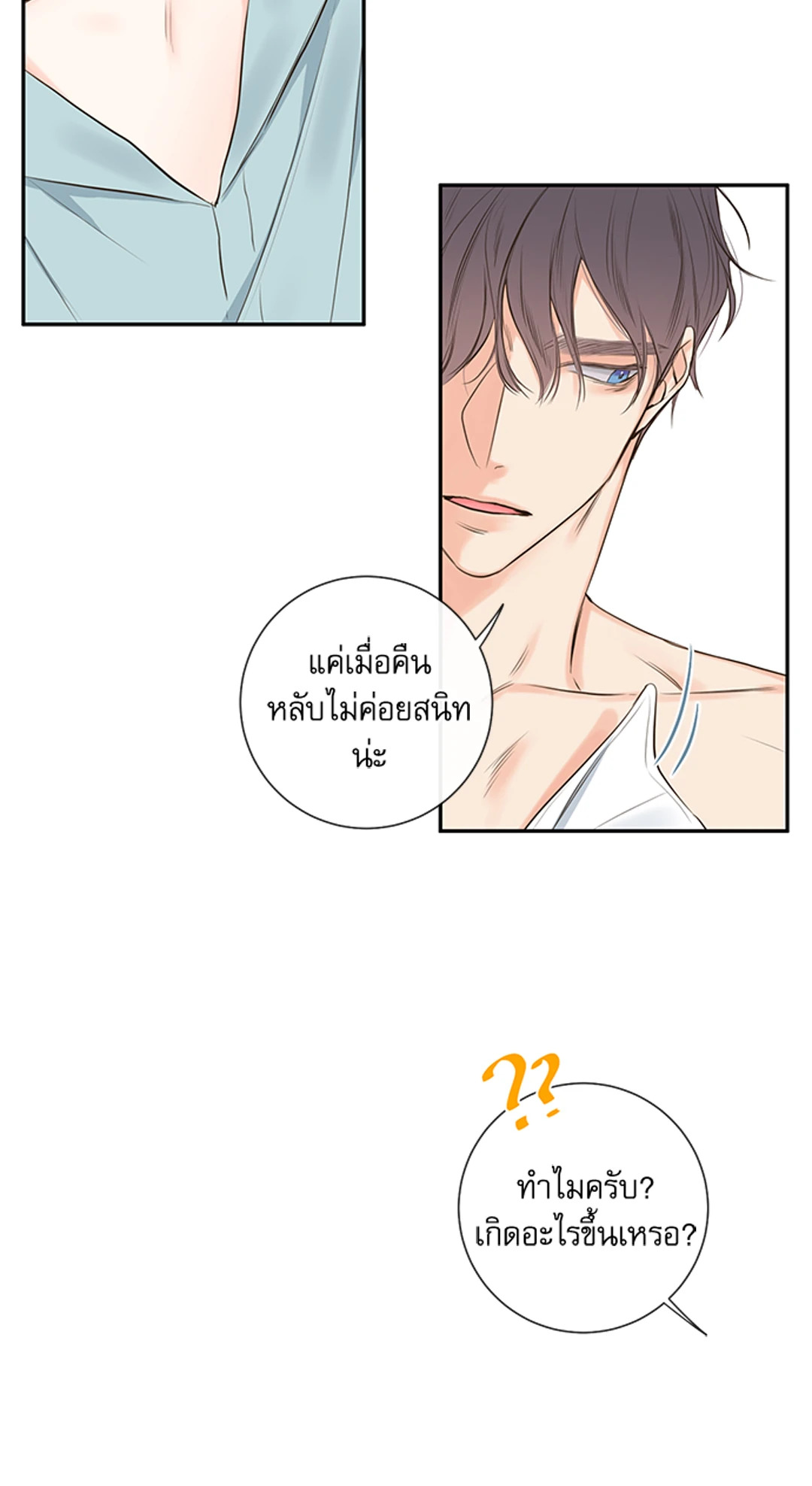 หน้า 42