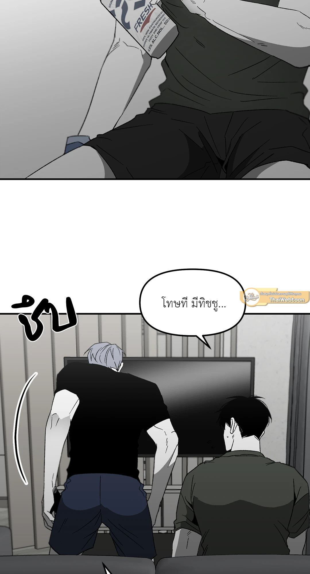 หน้า 37