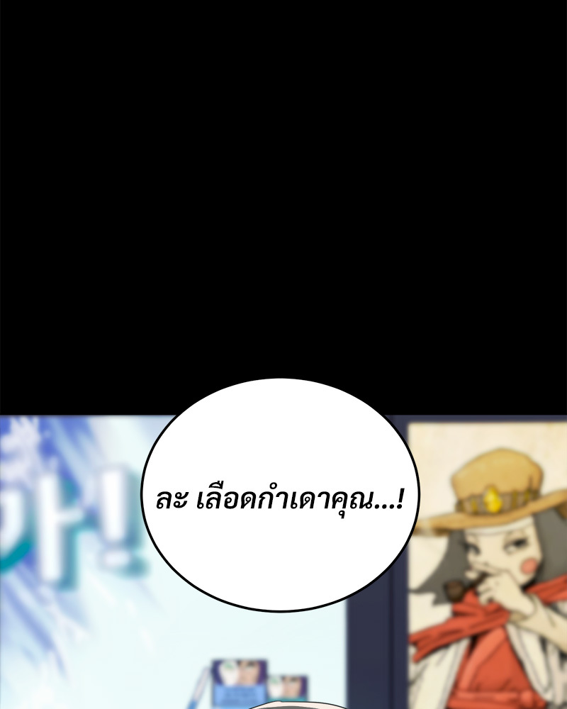 หน้า 110