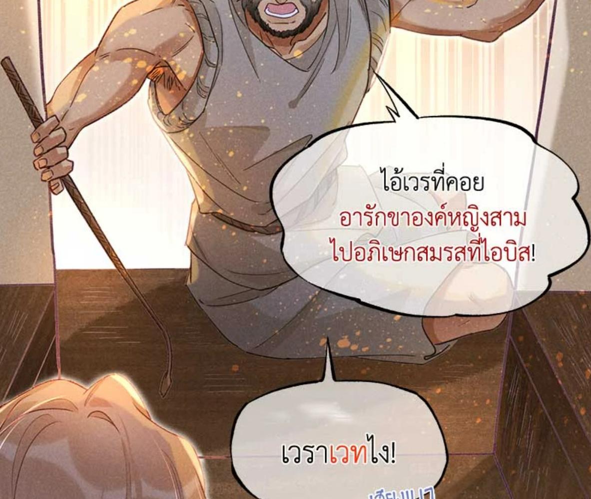 หน้า 102