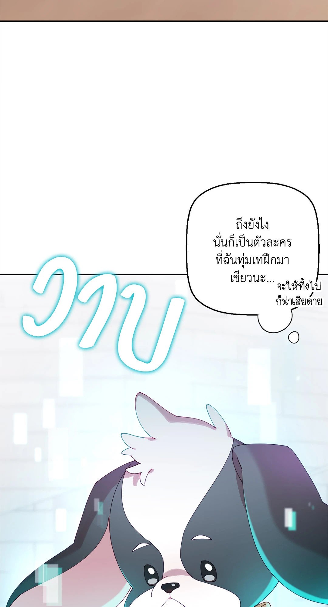 หน้า 83