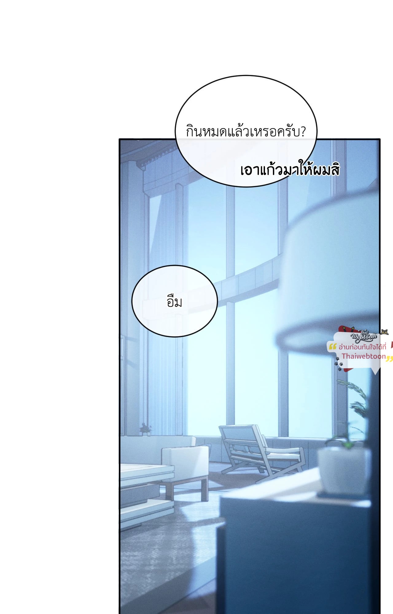 หน้า 74