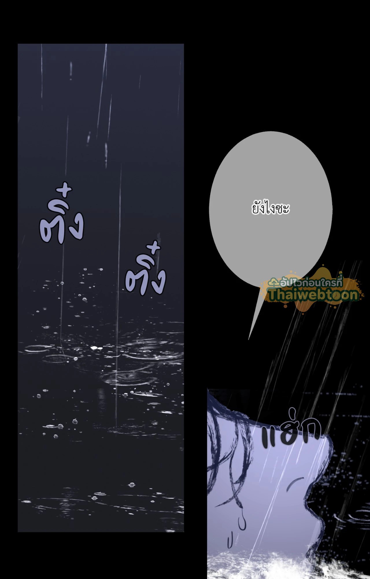 หน้า 203