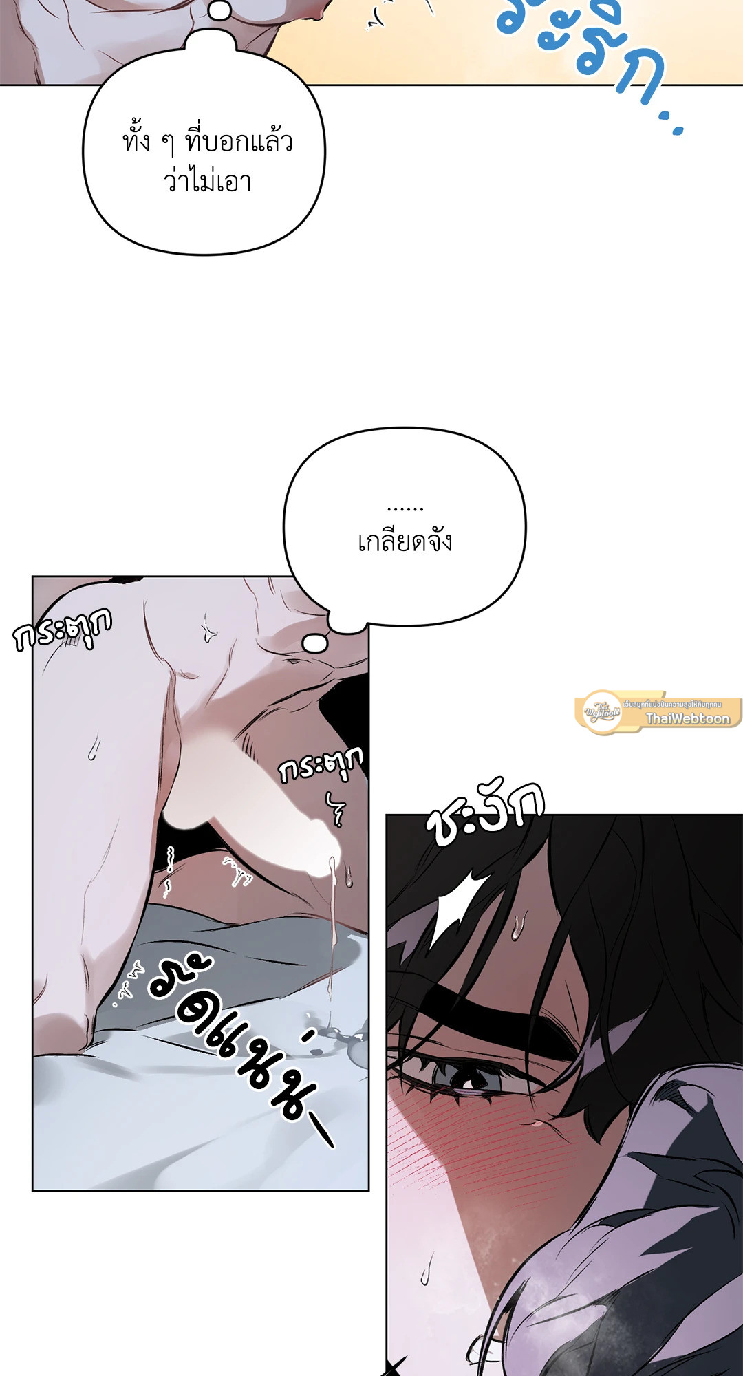 หน้า 58