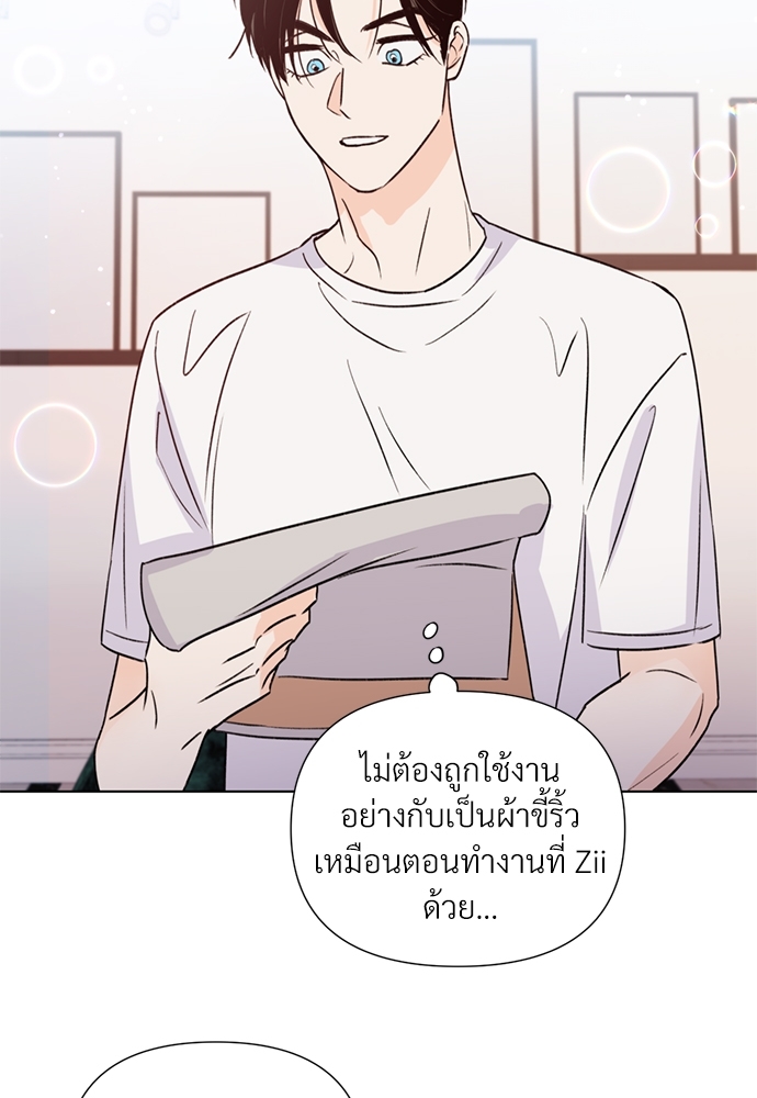 หน้า 70