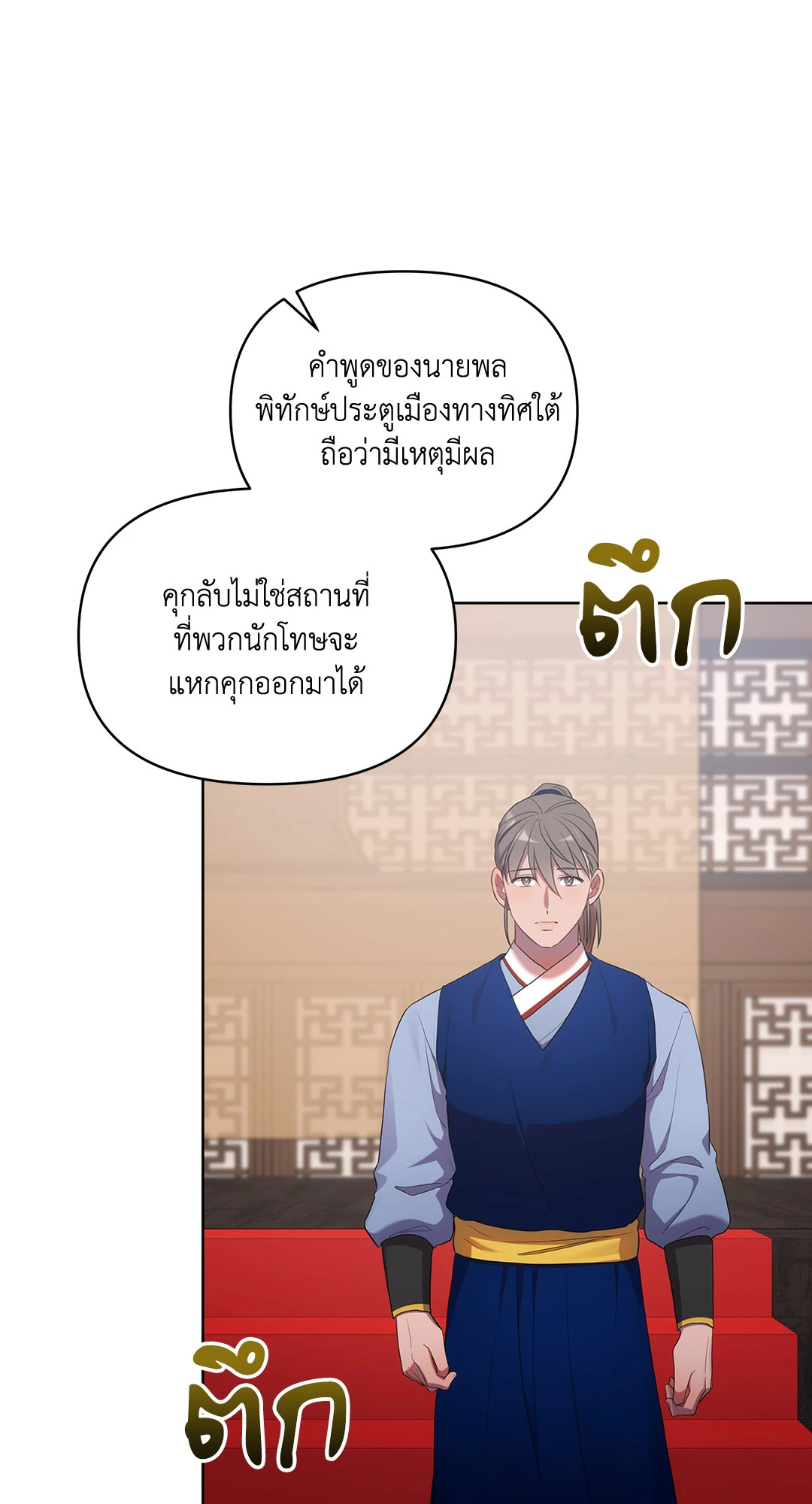 หน้า 82