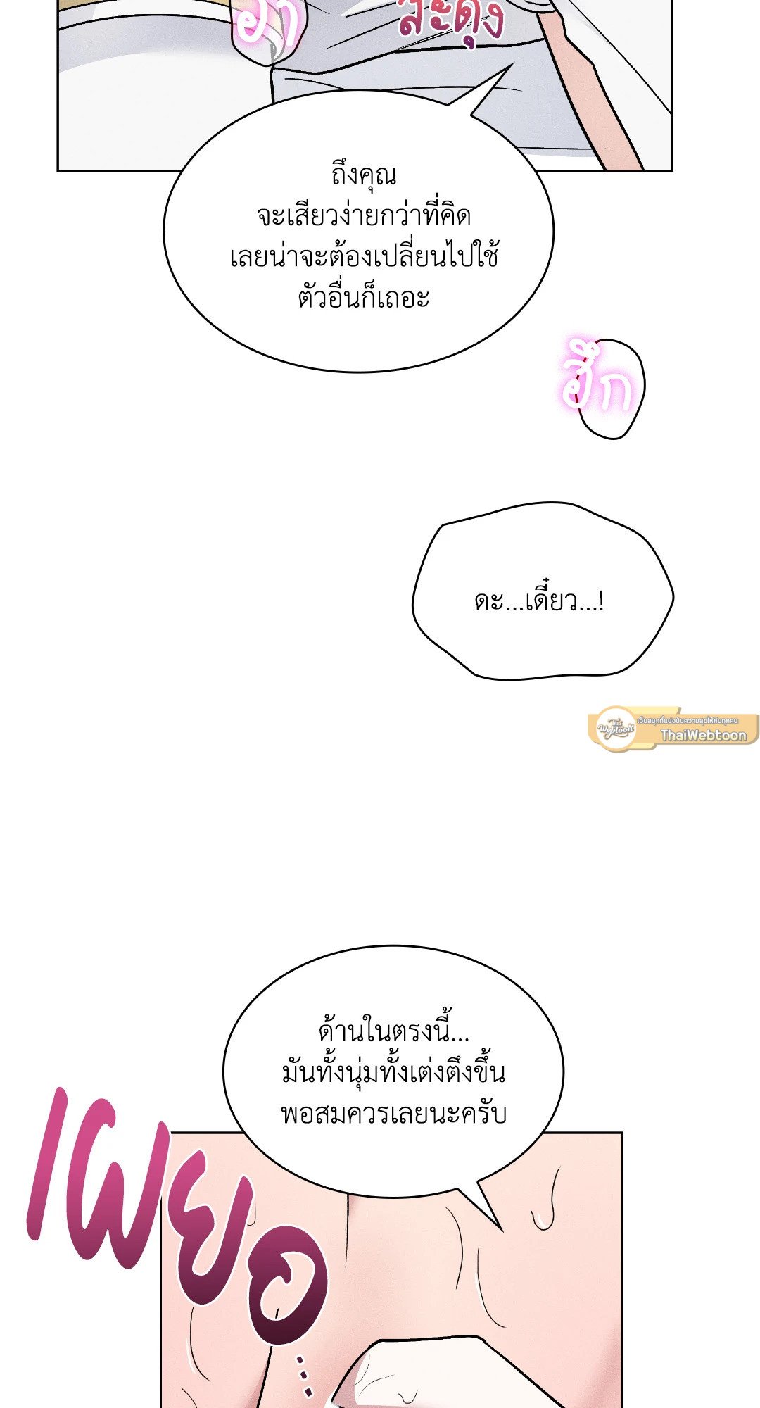 หน้า 58