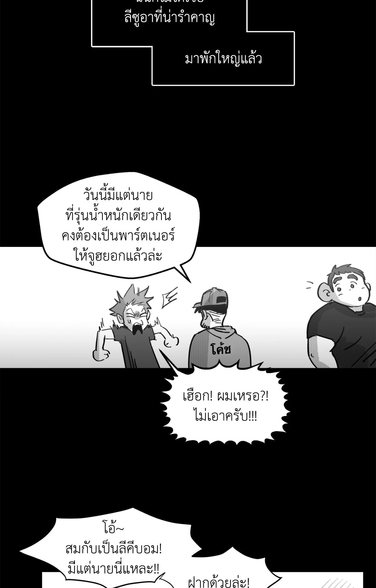 หน้า 52