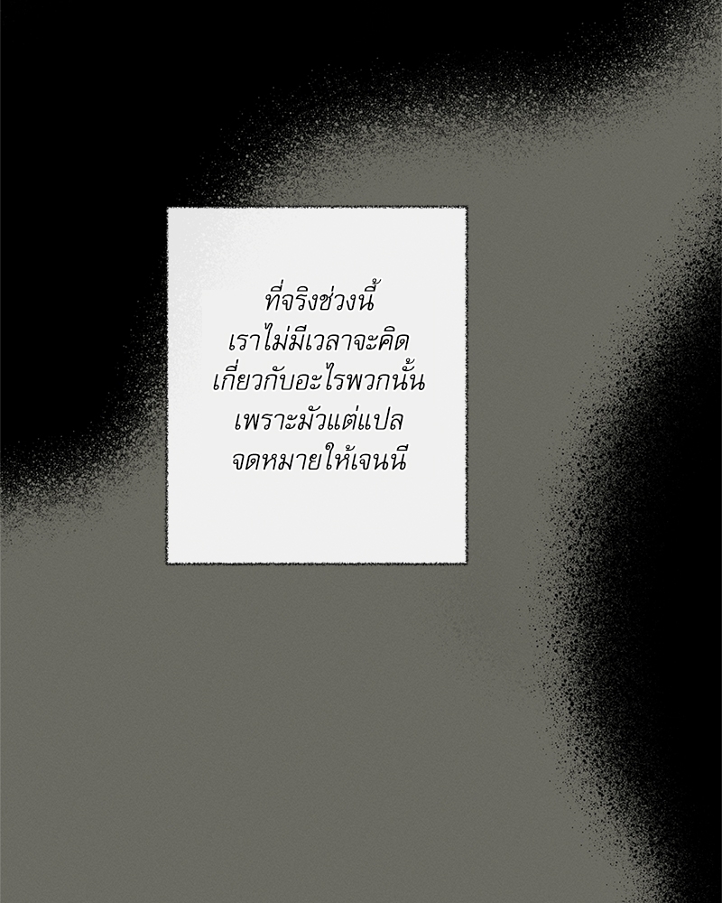 หน้า 108