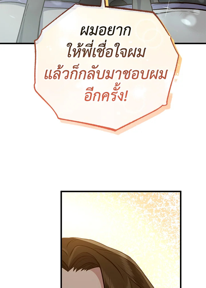หน้า 151