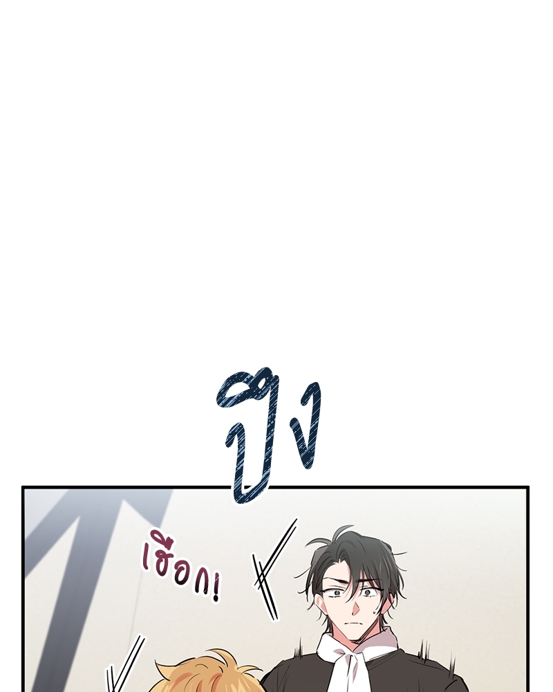 หน้า 76