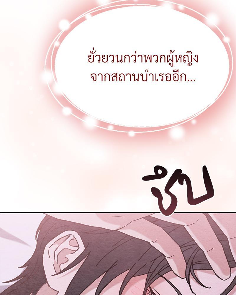 หน้า 125